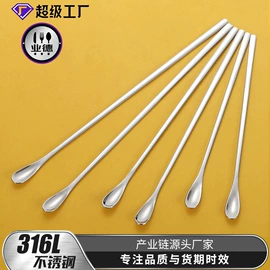 西餐刀叉勺;勺、调羹;烹饪勺铲