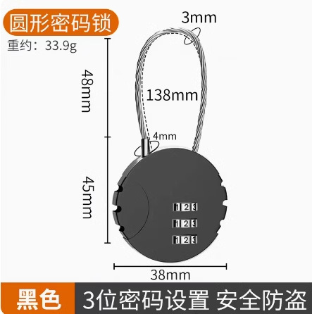 パスワード南京錠拡張寮荷物バッグジムキャビネットドアロングビーム家庭用盗難防止ロック小型南京錠|undefined