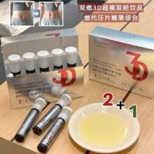 �m����˹��/�pȼ3D��ģ�pœ�Ʒȼ����Ƭ�ǹ�150ml��30ml&times;5ƿ��