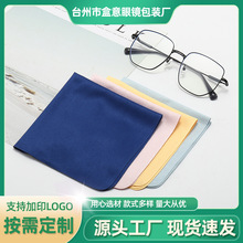 大尺寸麂皮绒眼镜擦拭布双磨海岛丝25*25超细纤维清洁布擦镜布