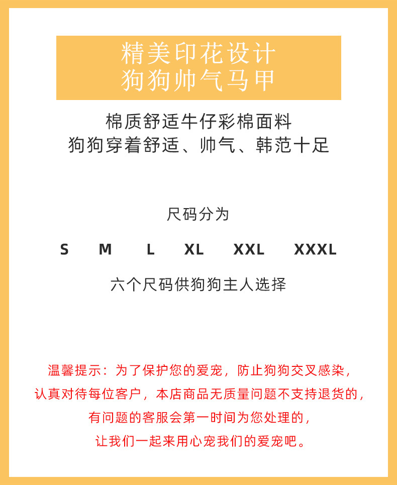 无腿马甲