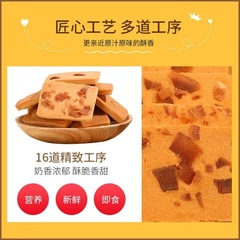 Casca Nut Shortbread Cookies Cashew Fu Long Coconut Chip Shortbread Almond Cookie Sandwich Baked Pastry Snacks