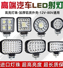 ؛܇����܇��ȟ���܇led���12��24v����ɢ���ڙC���̲�܇ǰ���