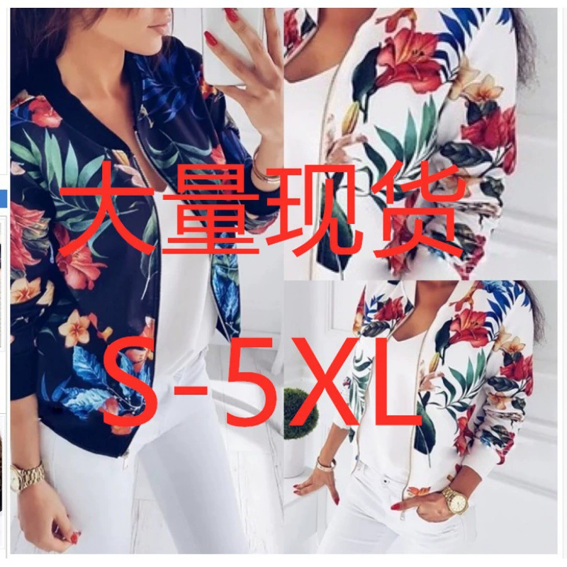 AliExpress 2018 новая горячая распродажа женская мода осенняя куртка куртка короткая