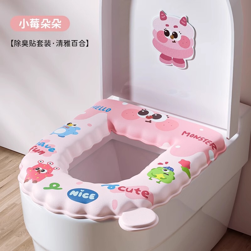 便座クッション 2025 新防水トイレクッション四季ユニバーサル粘着トイレステッカー家庭用トイレガスケット|undefined
