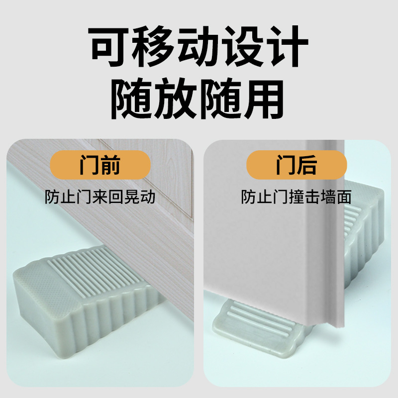 ドアストッパードア衝突防止ドア安全家庭用ストッパードア吸引ドア防風固定ドアストッパードアくさび