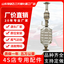 ���ҹ�Ӧ ���ó���֮��2 ����80 83 85 86��ţ�Ǹ߱�׼��Ԫ�߻���