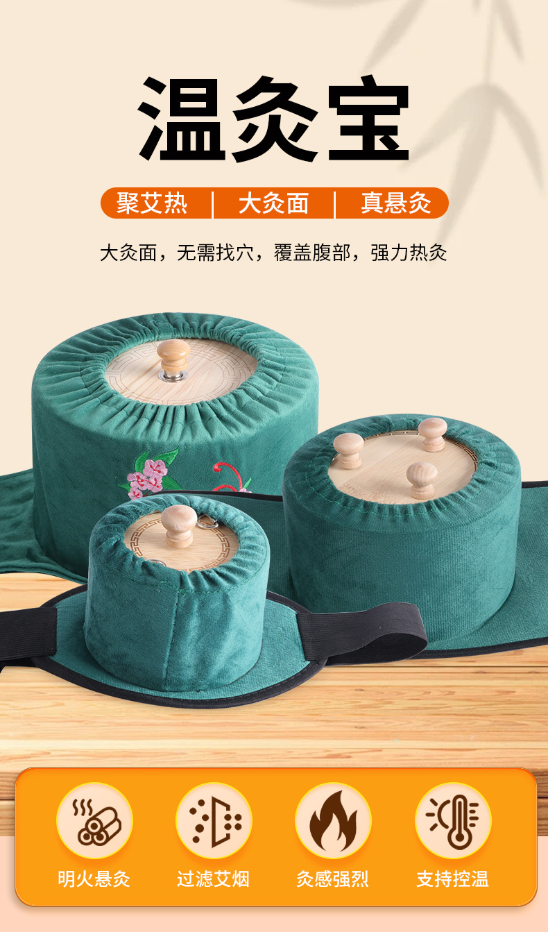 Bamboo Moxibustion Box Portable Warm Moxa Burner for Home Body Care with 54 Moxa Sticks and Essential Oil overview