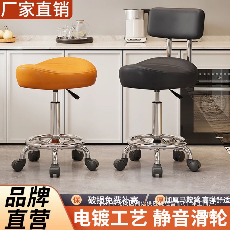 Fábrica directa silla de silla de montar taburetes elevadores en vivo cajero con ruedas silla de bar cocina rueda universal image 4