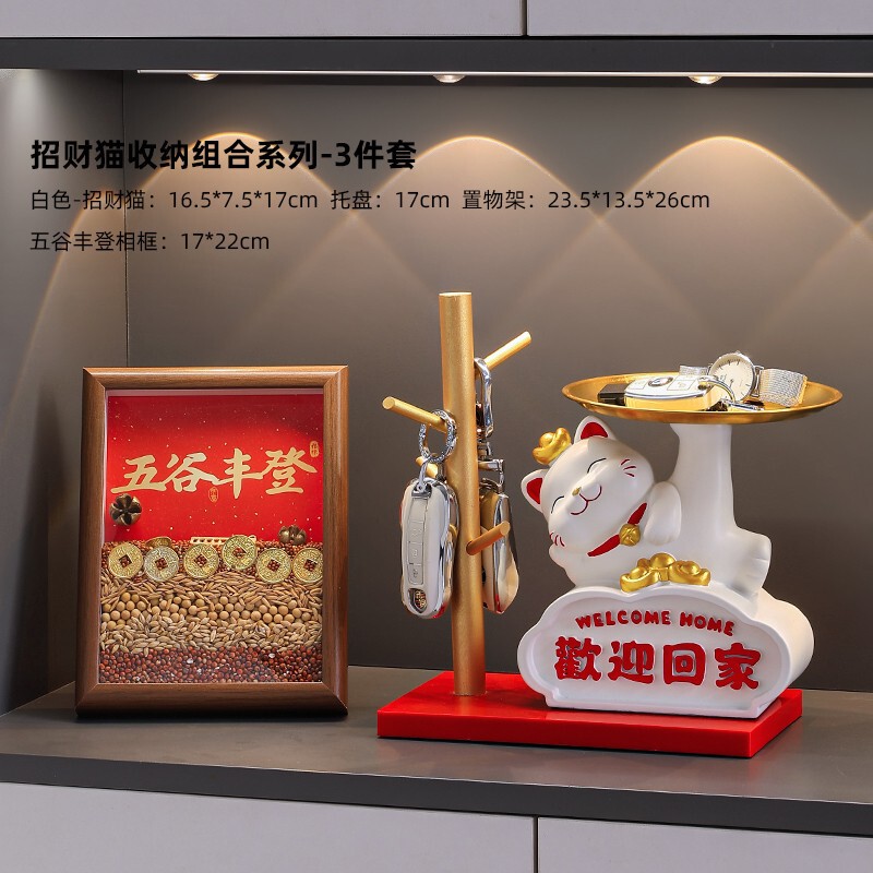 クリエイティブパンダの玄関鍵収納置物リビングルームのテレビキャビネットの家庭用キャビネットの装飾品|undefined