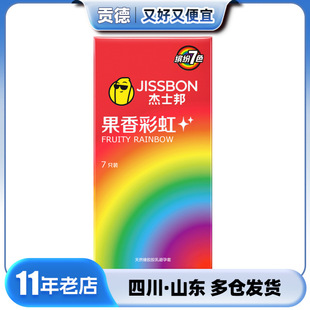 ��ʿ�����ʺ�7ֻ�b��ʿ������׹���ʺ�7ֻ�b������Ʒ���l���l