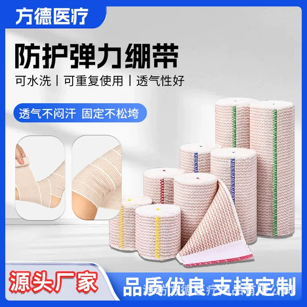 Mesh Sports Protective Bandage with Compression and Fixation, Striped Velcro Self-Adhesive Bandage, Sports Elastic Bandage