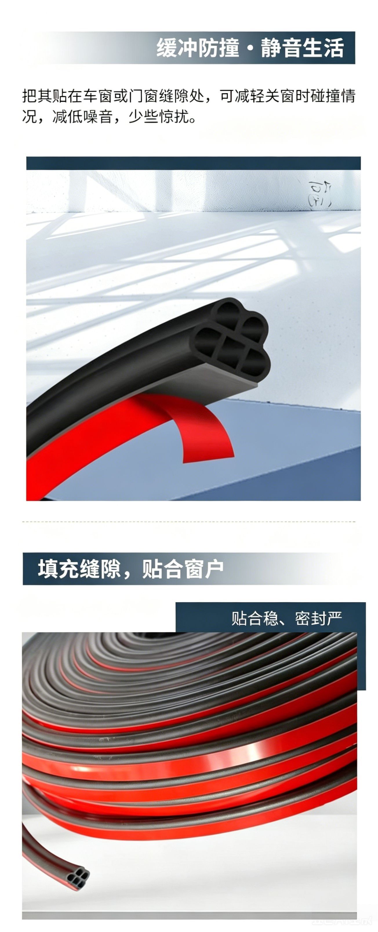 Car Double-Layer Five-Hole Sealing Strip, Door Soundproofing Strip, Dustproof Universal Anti-Collision Trunk Modification Strip, Anti-Collision Strip
