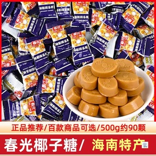 ����Ҭ���Ǻ����خa500g�����؝�ˮ��ζӲ�ǽY��ϲ����ʳ�ǹ�ɢ�b