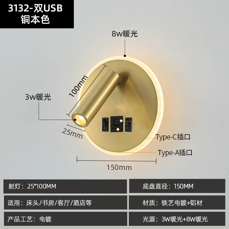 Минималистичное LED-освещение для отеля, световая полоса, выключатель-кнопка, бра для кровати