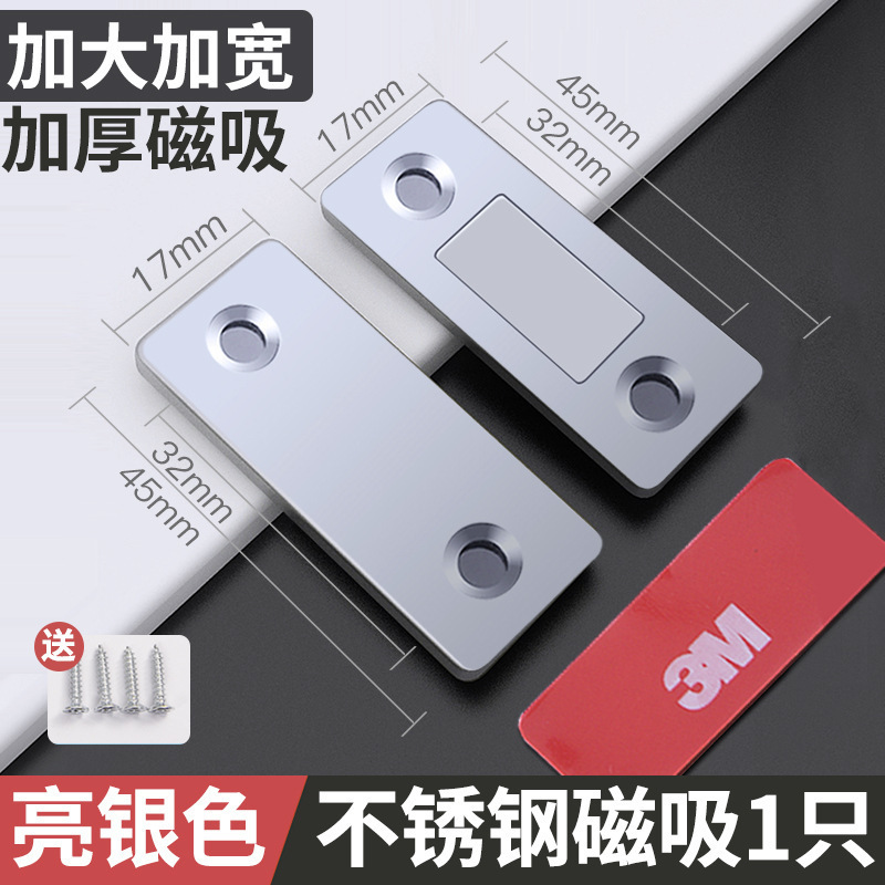 [펀칭 없는 도어락] 일자형 모델 1팩 - 35-50mm - 유니버셜 타입 - 키 없음