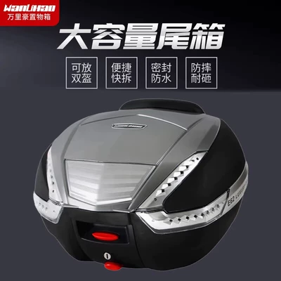 Tail Box, Electric Scooter, Motorcycle trunk