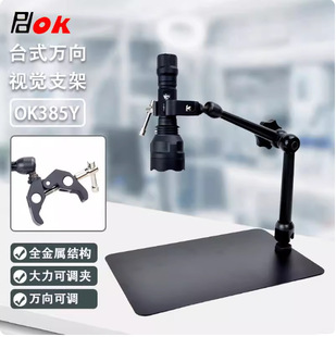 OK385Yҕ�X�z�y���I���C���Ͳ���{з�Q�Ą�Aʽ�f�����̶�֧��