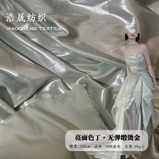雪纺绸缎烫金面料 旗袍礼服披帛连衣裙睡裙DIY服装设计师布料