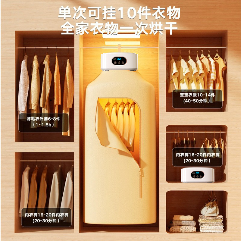 Dryer Household Clothes Drying Foldableable Dormitory Small Clothes Dryer Portable Travel Baby Clothes 82