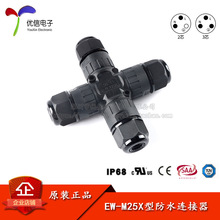 EW-M25X 2P3P X����ͨIP68���߷�ˮ�������Խӵ�������ͷ�����ͷ