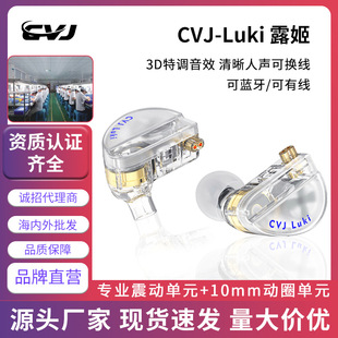 CVJ ¶��Luki�p��Ԫ�����о����ʽ���C HiFi�O  3D늸��Α����