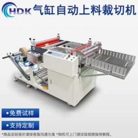 其他电子制造;裁断机;缝前设备