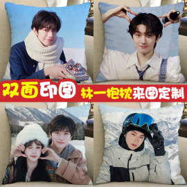 林一周边抱枕嘘国王在冬眠单崇卫枝同款小卡玩偶明星diy制作礼品