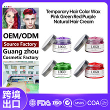 定制OEM节日10种颜色临时染发剂Washable 10 Color Dye hair工厂