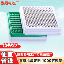 ��������CR927Ŧ�۵�ع�ҵװ��̯����ֱ���ʽ���3V��̵��