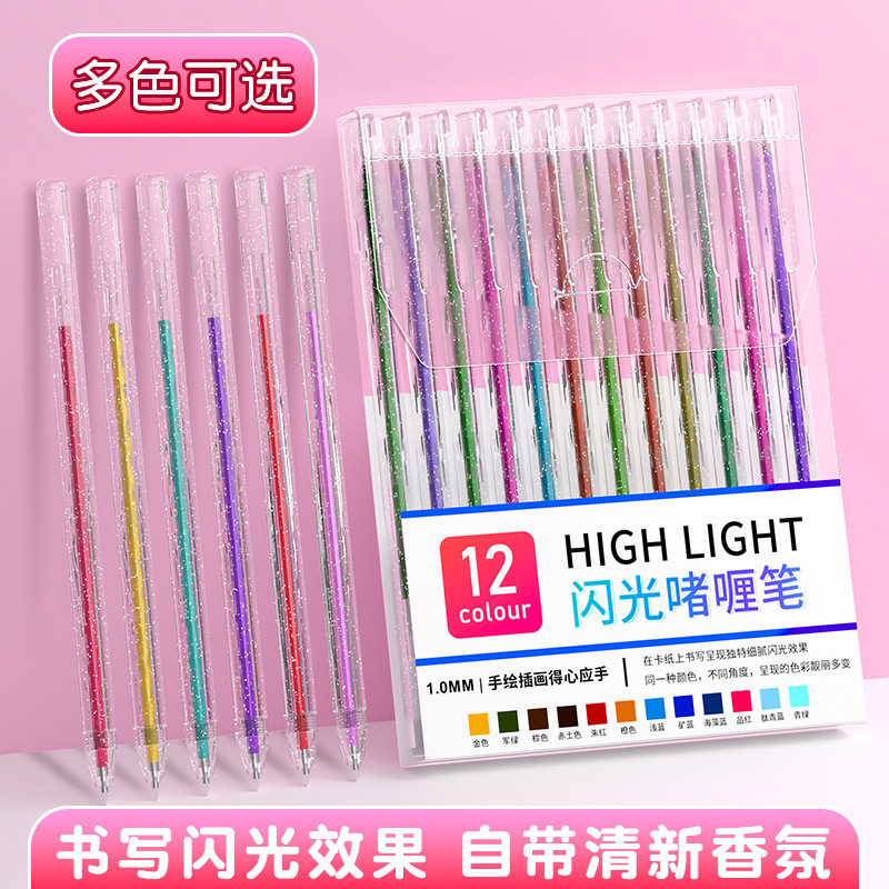 Presione la pluma de gel intermitente, la pluma de gel luminoso, la pluma de marcado de mano de color nacarado para estudiantes, la pluma de metal de color diy