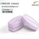 Элемент фильтра «Обновление воды для домашних животных» Джиндзинпет маленький оленей бог птица птица маленькая цветущая вода, питьевая машина общий элемент фильтра