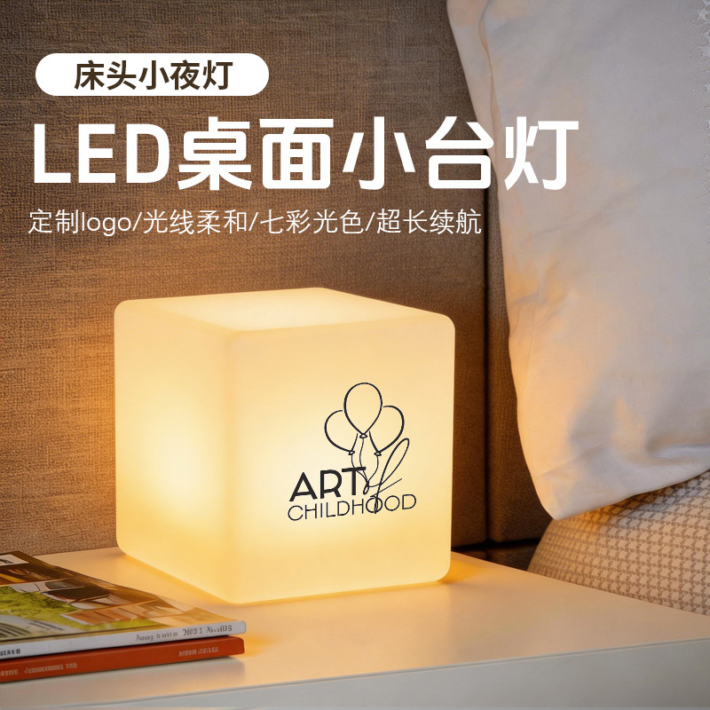 Plastic Led Light-Emitting Centimeter Square Night Light Clear Bar Desktop Atmosphere Charging Remote Control Square Light Dimmable Plastic Led Light-Emitting Centimeter Square Night Light Clear Bar Desktop Atmosphere Charging Remote Control Square Light Dimmable