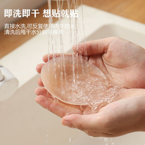 New Breathable Invisible Black Technology Anti-Bump Thin Breast Patches Seamless Thin Areola Patches Solid Silicone Breast Patches