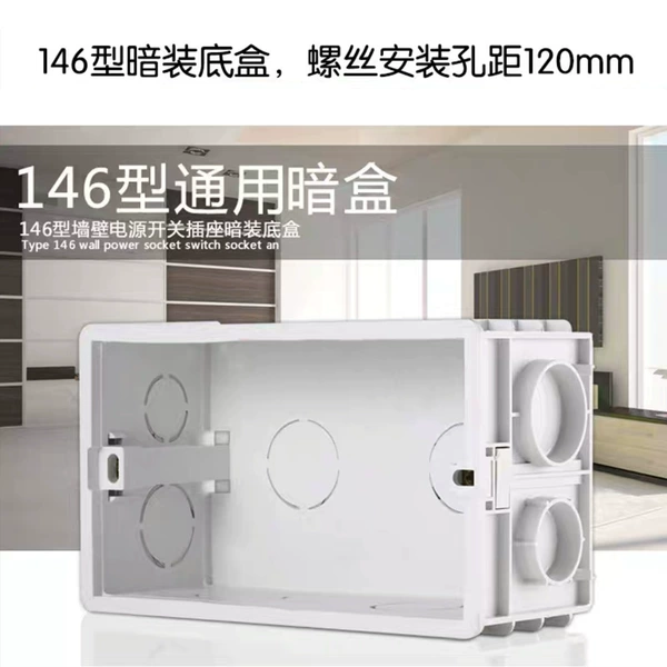 146 dark installation bottom box