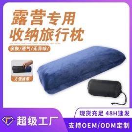 记忆枕;U型枕;沙发垫/套