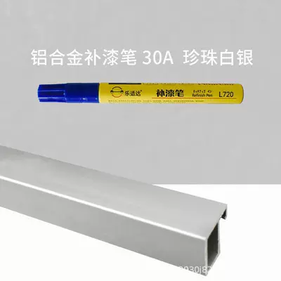 Avtomobil boya qələmləri, Repair Paint Pen Metal Touch-Up - 30a-pearl-silver