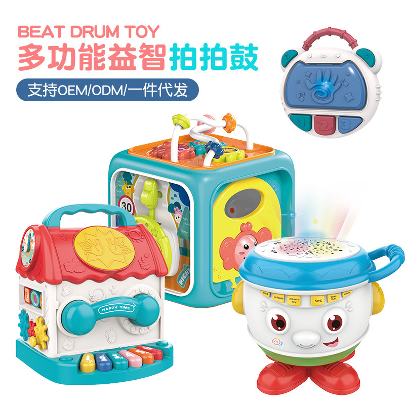 寶寶六面體益智玩具嬰兒手拍鼓拍拍鼓多功能兒童早教音樂學習屋