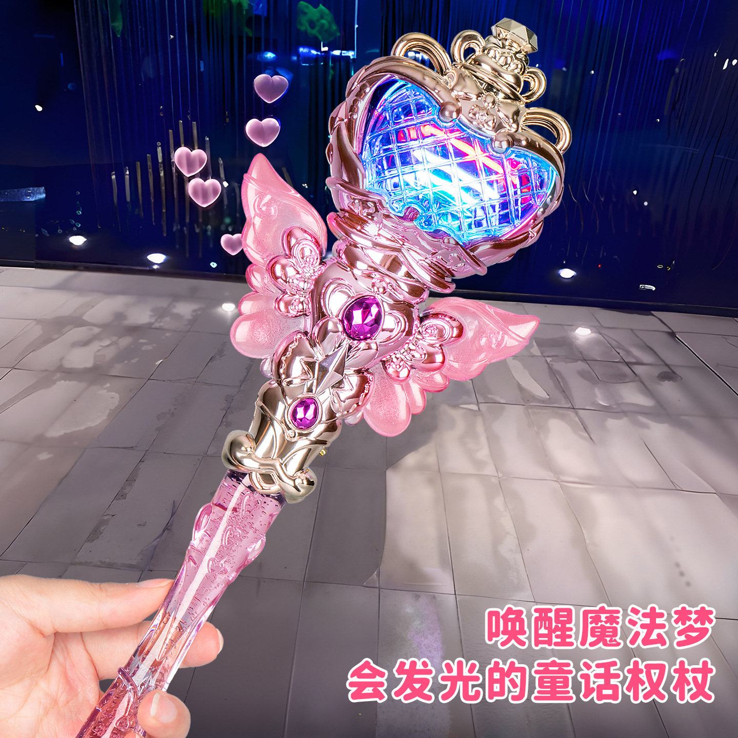 Magic lightweight music magic wand