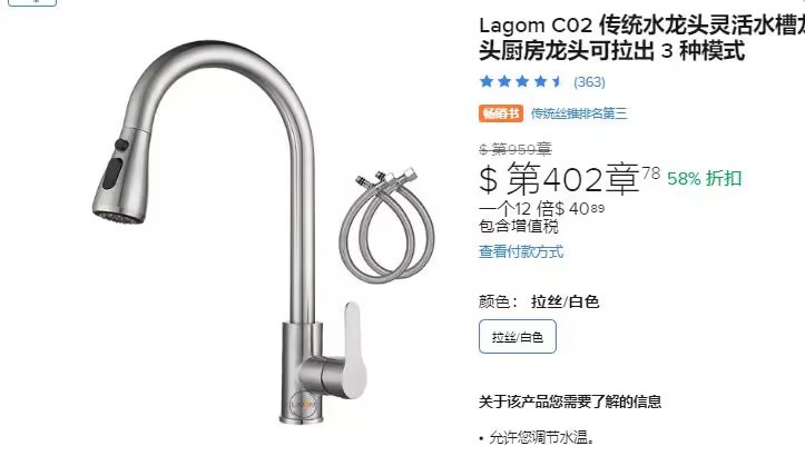 Factory direct sales of stainless steel brushed pull-out kitchen faucets, sink basins and hot and cold faucets details Picture