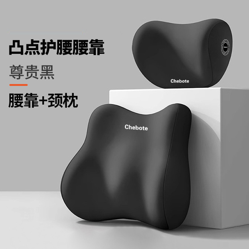 Cojín de cintura de automóvil de algodón de memoria, asiento de automóvil transfronterizo, cojín de cintura, cojín de cuello