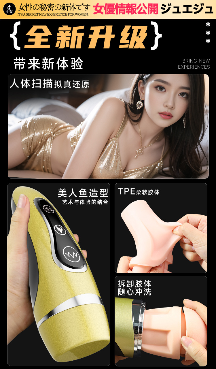 Automatic Telescopic Male Masturbator Cup with Heating, Suction and Vibration — detail image 12