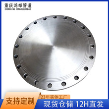 不銹鋼平面突面盲板法蘭304大口徑法蘭蓋盲板2205非標異型堵板
