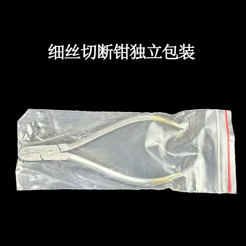 牙科器材钳子细丝切断钳正畸钳牙科钳牙科材料牙用钳
