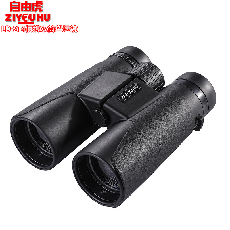 ZIYOUHU双筒望远镜10X42高倍望远镜高清成像轻巧便携户外演唱会