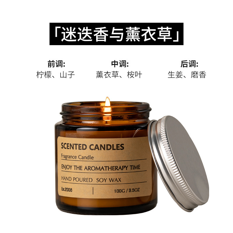 Botella de farmacia marrón Velas de aromaterapia al por mayor Regalos de alta calidad Recuerdos de cumpleaños Regalos decorativos de alto valor Adornos