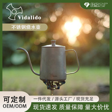 vidalido维达利多户外不锈钢烧水壶家用小型野外野炊手冲咖啡壶