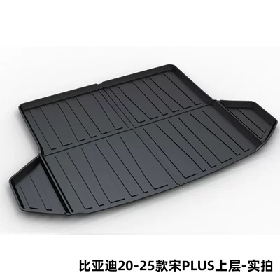 Trunk Mat: for the Tang Dynasty Ocean Dynasty - byd-20-25-song-plus-upper-layer-dedicated-car