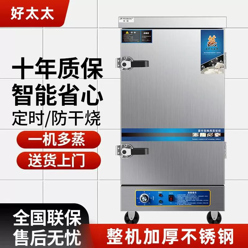 Коммерческая электрическая пароварка для приготовления риса на пару, газовая печь для столовых, небольшая газовая пароварка для риса, булочек и хлеба, полностью автоматический шкаф двойного назначения для приготовления на пару.