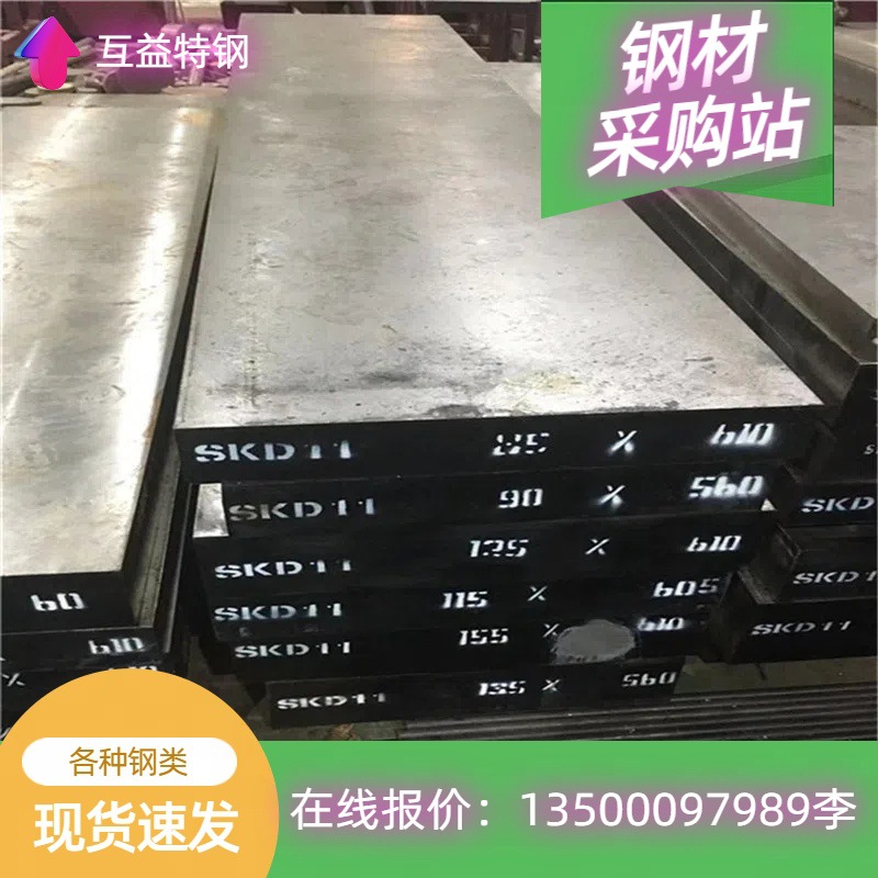 厂家供应K720冷作模具钢 K720模具圆钢 精光板 可零售 现货